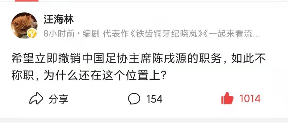 罗马在冬季出售斯皮纳佐拉可以得到一些转会费，并腾出薪水空间，为中卫引援做好准备。